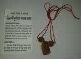 Lucky Hindu Talisman Protection Amulet Durgatna Nashak Yantar Kavach Necklace