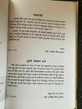 Mein tudh aagay ardaas singh sahib giani jaswant singh parwana punjabi book b70