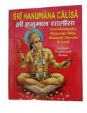 Hindu hanuman chalisa evil eye shield in hindi roman transliteration english mk