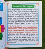 Hindu hanuman chalisa evil eye shield in hindi roman transliteration english mk