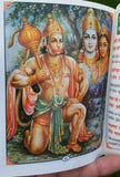 Hindu hanuman chalisa evil eye shield in hindi roman transliteration english mk