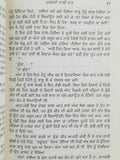 Muklaway wali raat punjabi short stories panjabi hardback book bachint kaur b6