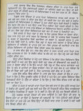 Punjabi reading learning kids physics science knowledge book states of matter