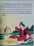 Punjabi reading kids stories - story book the adventurous tales of sheikh chilli