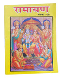 Ramayan manka hindu 108 good luck talisman pocket book satuti ram chalisa aarti