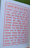 Ramayan manka hindu 108 good luck talisman pocket book satuti ram chalisa aarti
