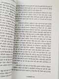 Sulagdi raat novel by ram saroop ankhi panjabi literature punjabi reading book