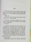 Postmortem punjabi novel by ajeet cour kaur panjabi gurmukhi book ajit b5 new