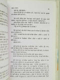 Postmortem punjabi novel by ajeet cour kaur panjabi gurmukhi book ajit b5 new
