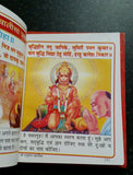 Shiri hanuman chalisa hindi pictures aarti sankat mochan pujan vidhi hard back