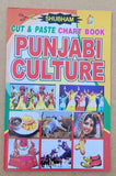 Children cut and paste punjabi culture pictures project chart book young kids ii
