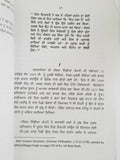 Likhtam bhagat singh biography of shaheed-e-azam literature punjabi reading book