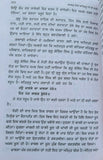 Jagat jot waheguru ji ki fateh giani jaswant singh parwana punjabi  sikh book b6
