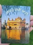 Sikh japji sahib gurbani gutka sahib morning prayer book gurmukhi punjabi b58