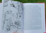 Kids Bed Time Stories Vol-8 Sikh Khalsa Raj Singh Kaur Book English Punjabi MJ