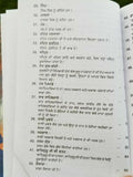 Sau sawal 100 questions answers on sikhism satbir singh punjabi sikh book b69