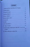 Jail diary shaheed-e-azam bhagat singh book mein nastak kyon haan punjabi - mi