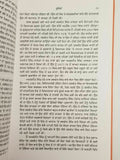 Shaheed jaswant singh khalra a biography by ajmer singh punjabi gurmukhi book mh