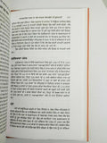 Shaheed jaswant singh khalra a biography by ajmer singh punjabi gurmukhi book mh