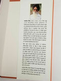 Shaheed jaswant singh khalra a biography by ajmer singh punjabi gurmukhi book mh