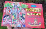 Satyanarayana vrat katha poojan vidhi samagri mahatam aarti good luck book hindi