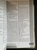 Punjabi boli de visar guy te visar rahay shabad punjabi jatinder pannu book b70