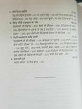Qudarti noor biography of guru angad dev ji satbir singh punjabi sikh book b59
