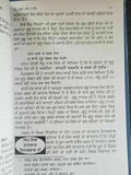 Qudarti noor biography of guru angad dev ji satbir singh punjabi sikh book b59