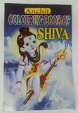 Children colouring book of shiva pictures  hindu religious colour book for kids