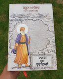 Nanak Sang Turdya Book Haroon Khalid Sikh History Punjabi Literature New A27