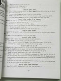 Speak fluent english learning course punjabi to english easy course in days B9