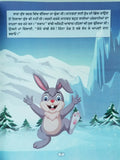 Punjabi reading kids children story book bambi the roe deer learning story book