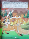 Punjabi reading kids children story book bambi the roe deer learning story book