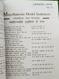 Dynamic english speaking learning course punjabi english 60 days easy course b70