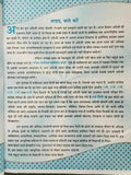 Speak fluent english learning course hindi to english easy course in days b23