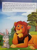 Hindi reading kids educational stories bambi the roe deer learning children book