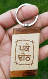 Sikh desi punjabi word pakke deeth singh kaur khalsa wood key chain key ring nn