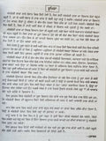 Speak fluent english learning course punjabi to english easy course with cd b23