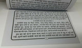 Shukarvar vrat katha poojan vidhi santoshi mata aarti good luck book hindi