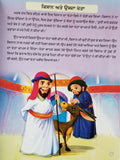 Punjabi reading kids dada dadi stories woodcutter & water fairy learning book