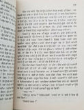 Preet te paisa punjabi novel by sohan singh sital reading panjabi kaur book b65