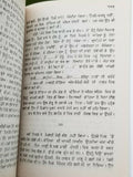 Preet te paisa punjabi novel by sohan singh sital reading panjabi kaur book b65