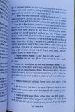 Shabad nidhi book by dr. amar komal punjabi word meaning and verications mj new