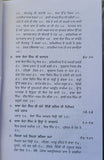 Sada itihas part-2 sikh history baba banda singh by satbir singh punjabi book mb