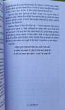 Lok vihar dale carnegie way to making friends and impress people book punjabi b4