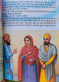 Sikhi santhawali harjit vol4 sikh kids learning sikhism book gurmukhi punjabi mb
