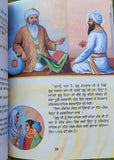 Sikhi santhawali harjit vol4 sikh kids learning sikhism book gurmukhi punjabi mb