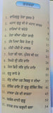 Sikhi santhawali harjit vol2 sikh kids learning sikhism book gurmukhi punjabi mb