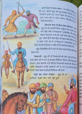 Sikhi santhawali harjit vol3 sikh kids learning sikhism book gurmukhi punjabi mb
