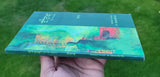 Irkha Collection of Punjabi Stories Ijaz Pakistan Writer Literature Book B44 New